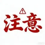 ⭐一手包售后
xiaohongshu抗封号
怎么买到免验证的
